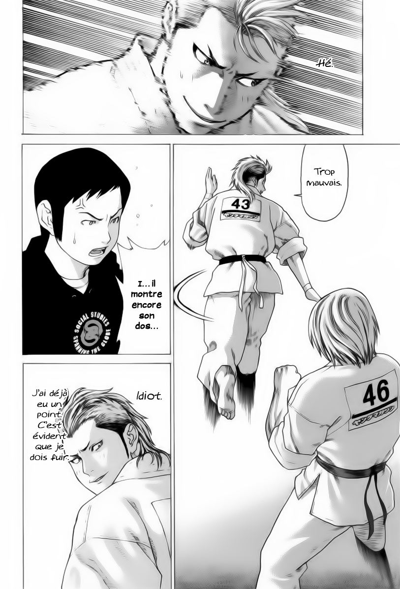 img Karate Shoukoushi Kohinata Minoru 9